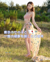 Q妹 160/49/G/24Y 豐滿爆乳小穴緊緻肥美