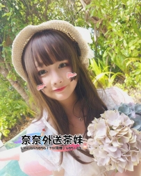 【雙北推薦】小妖的小禁果 嫩乳粉穴 鄰家女孩的私密探險