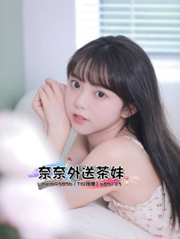 【雙北推薦】茵茵貧乳學生妹的甜蜜救贖，哥哥們的慾望天堂