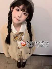 【雙北推薦】學院風小妹妹疊疊 纖細美腿 緊實私處 活潑健談 青春誘惑等你來！