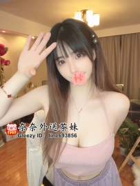 【雙北推薦】無毛少女露露，E奶蜜桃臀，你的極品之選