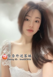 【雙北推薦】特價限時！小模柔安服務不限制，慾望滿點快預約💦