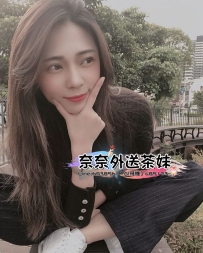 【雙北推薦】甜美小依 C乳的激蕩誘惑Neigh！