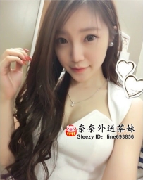 【雙北推薦】淫蕩秘書恩琪 奶炮女王的無套激情 高潮連連的極致享受