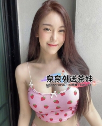 【雙北推薦】嬌小小野貓的粉紅秘境 蜜穴的悸動