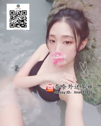 【雙北推薦】鄰家小琦：清纯可爱，21歲C杯的甜蜜誘惑🌸