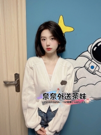 【雙北推薦】誘惑格格 火辣身材伴慾火焚身