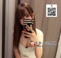 【雙北推薦】D奶誘惑，光滑細嫩的頂級享受