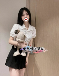 【雙北推薦】清純甜心美少女，打造最夢幻的戀人體驗💖