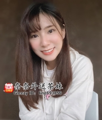 【雙北推薦】嫩妹牙牙的誘惑，粉嫩緊緻，無法抗拒的魅力💖