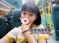 【雙北推薦】"火車便當體驗" -- 嫩嫩小奶MM的私密誘惑，緊致柔穴的爆漿誘惑