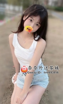 【雙北推薦】18歲小蘿莉仔仔 清純可愛 因家境缺錢下海 等你來溫柔寵愛！