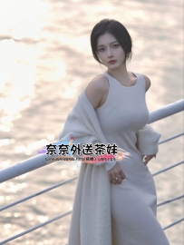 【雙北推薦】性感火辣小騷妹，多汁美體等你來征服！