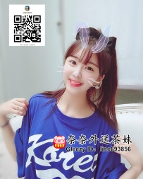 【雙北推薦】迷你天使恩恩，甜美呻吟與熱情主動的極致享受💦