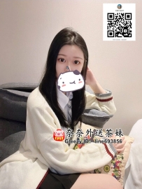 【雙北推薦】緊緻美腿，幼齒白皙，女友般貼心服務，今日限時體驗！🌸