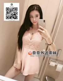 【雙北推薦】甜蜜誘惑：D杯美乳媛媛，高挑欲女的激情之旅🌟