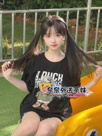 【雙北推薦】"純真學妹的私密邀請" -- 解鎖小辣椒的羞澀，體驗她的第一次